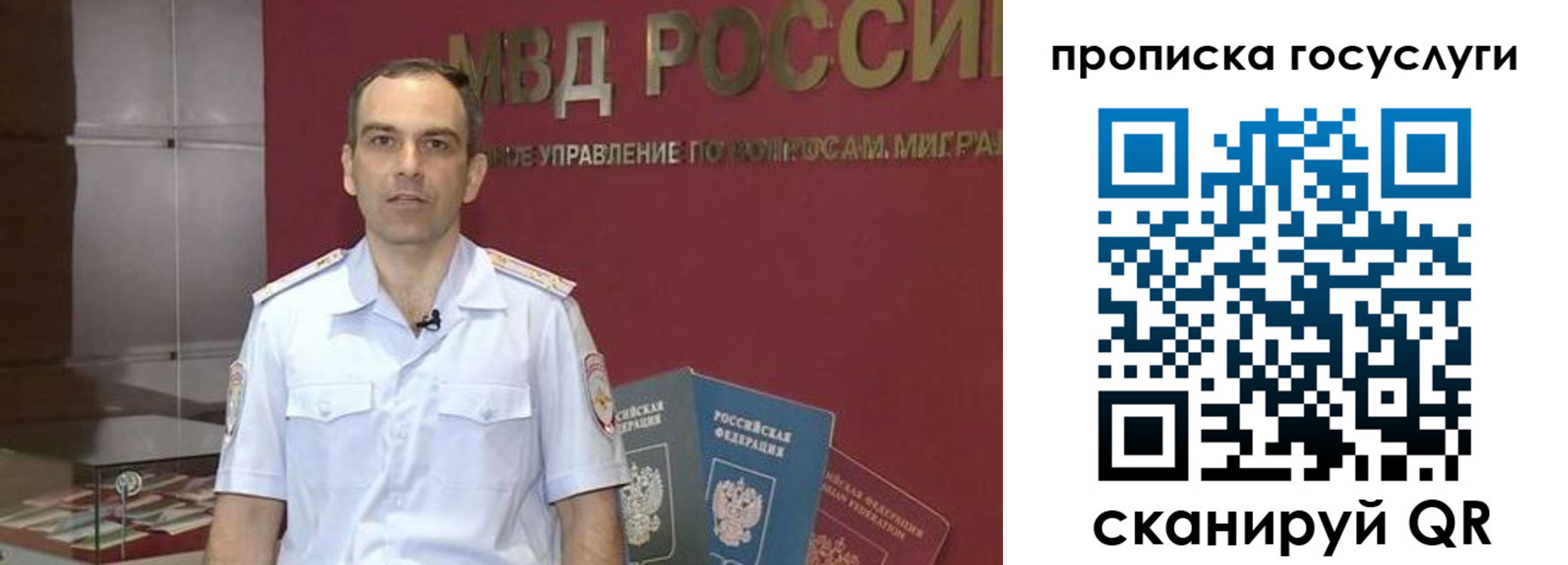 прописка иностранных граждан в Петровске